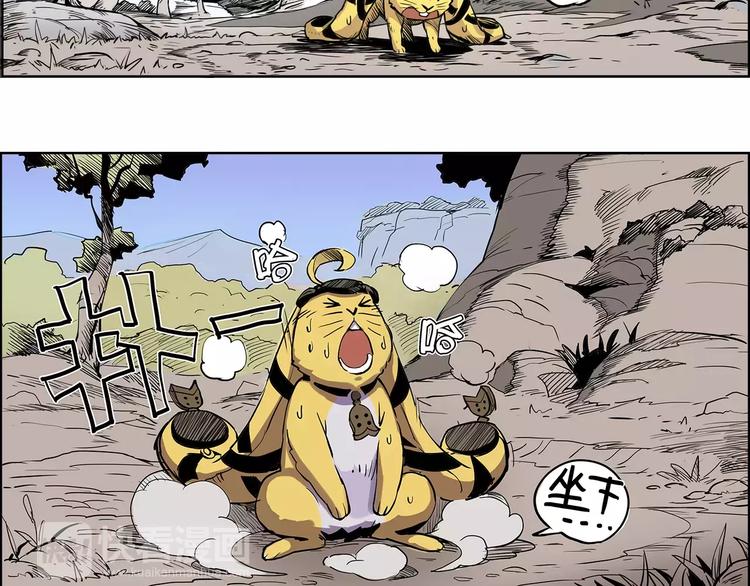 第3话 猫女-第3话