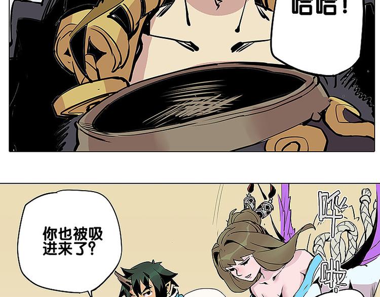 第21话 袖中世界-第21话