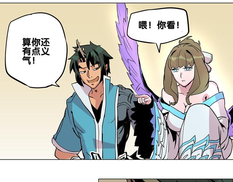 第21话 袖中世界-第21话