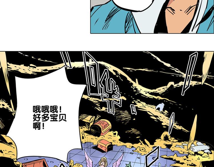 第21话 袖中世界-第21话