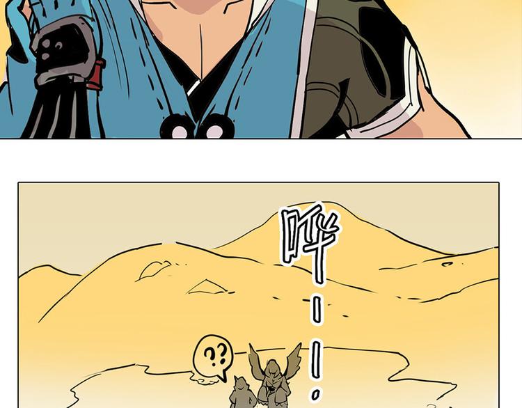 第21话 袖中世界-第21话