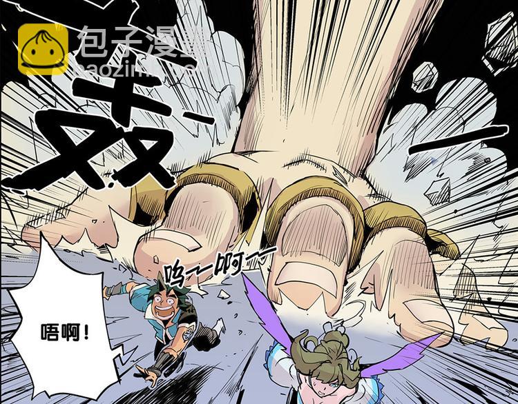 第21话 袖中世界-第21话