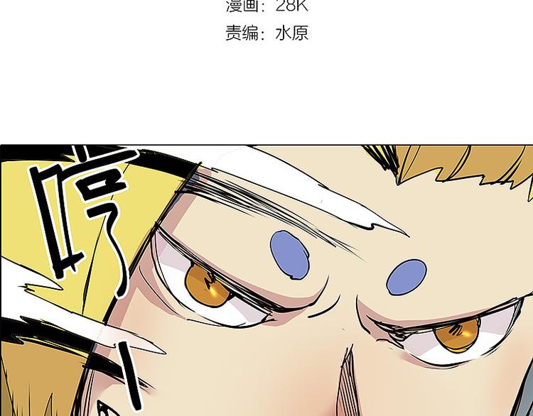 第21话 袖中世界-第21话