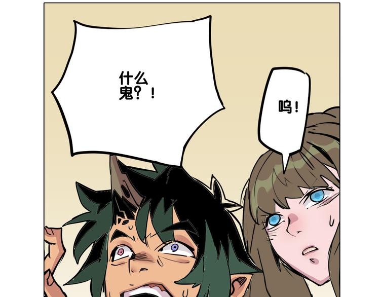 第21话 袖中世界-第21话