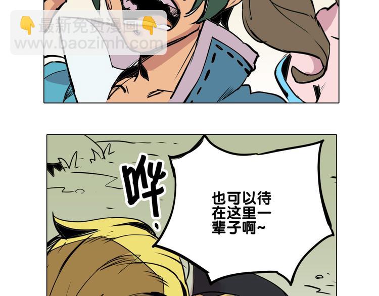 第21话 袖中世界-第21话