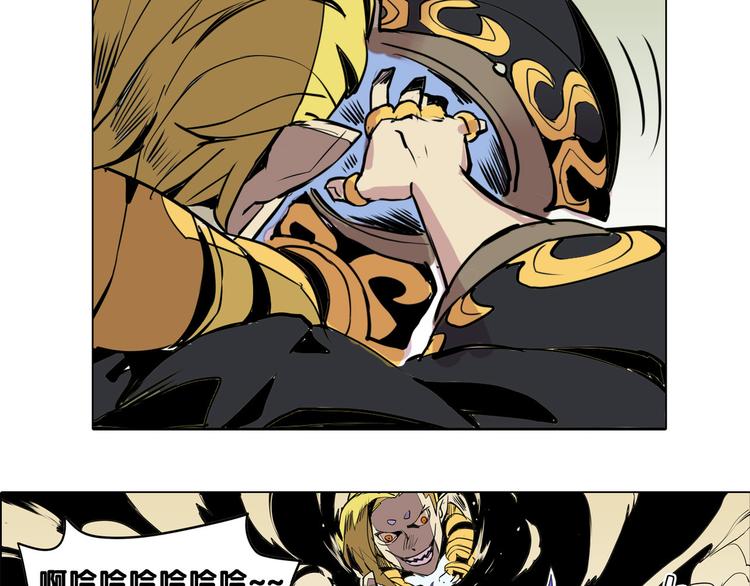 第21话 袖中世界-第21话