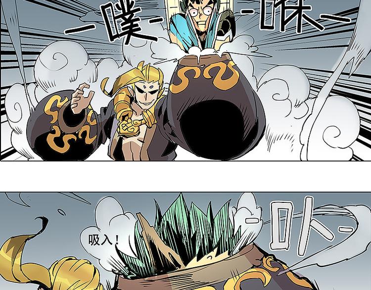 第21话 袖中世界-第21话