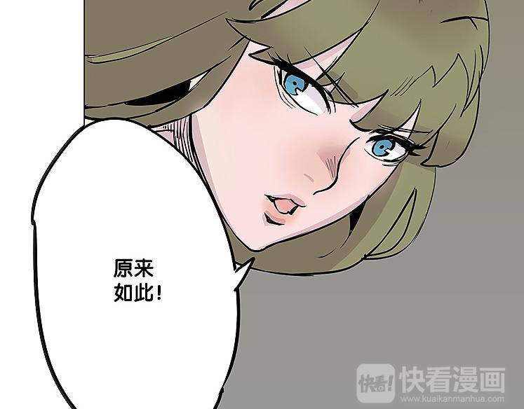 第23话 胜利-第23话