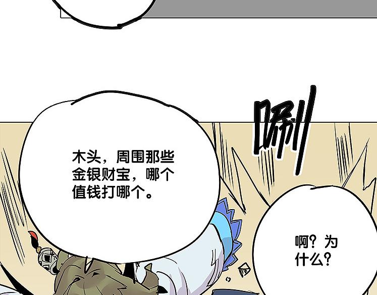 第23话 胜利-第23话