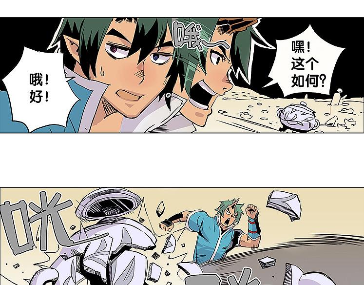 第23话 胜利-第23话