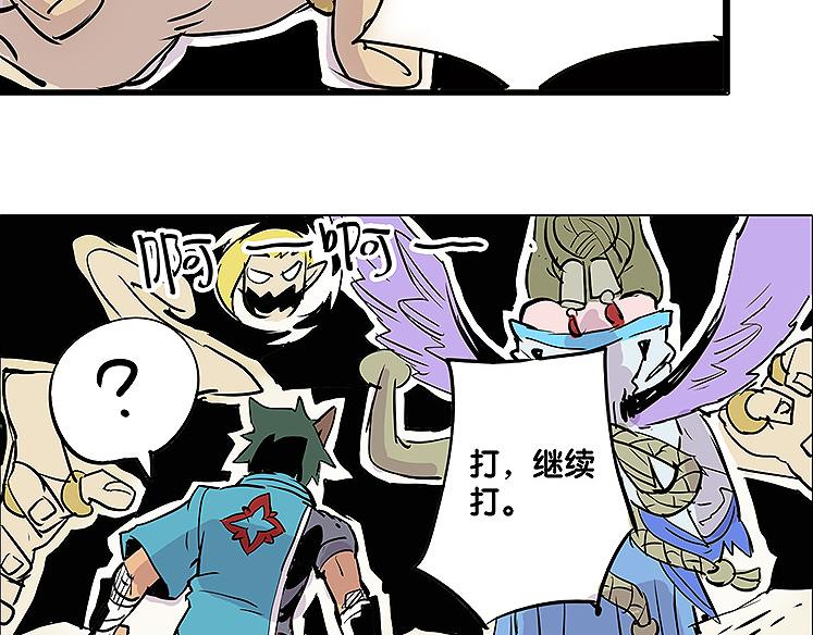 第23话 胜利-第23话