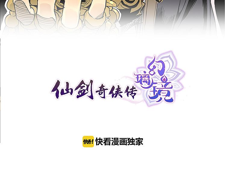 第23话 胜利-第23话