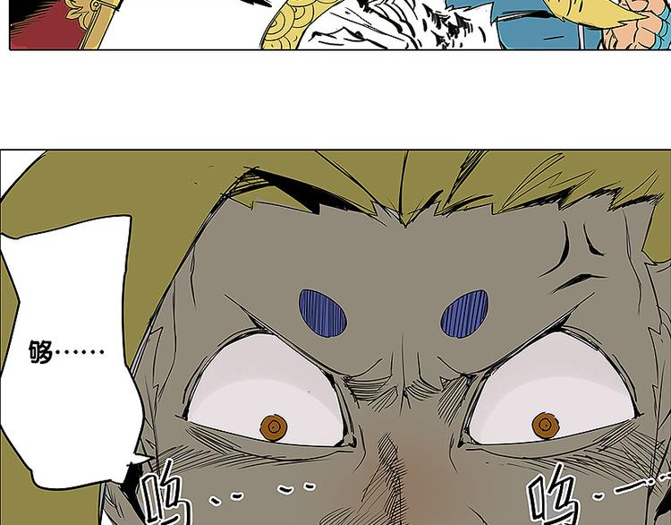 第23话 胜利-第23话