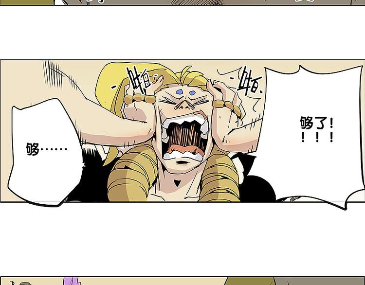 第23话 胜利-第23话