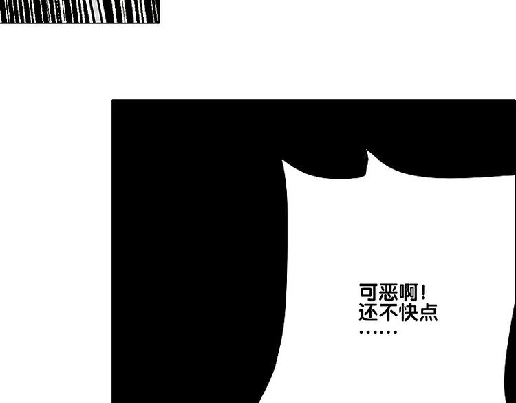 第23话 胜利-第23话