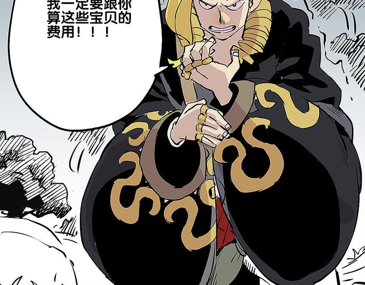 第23话 胜利-第23话