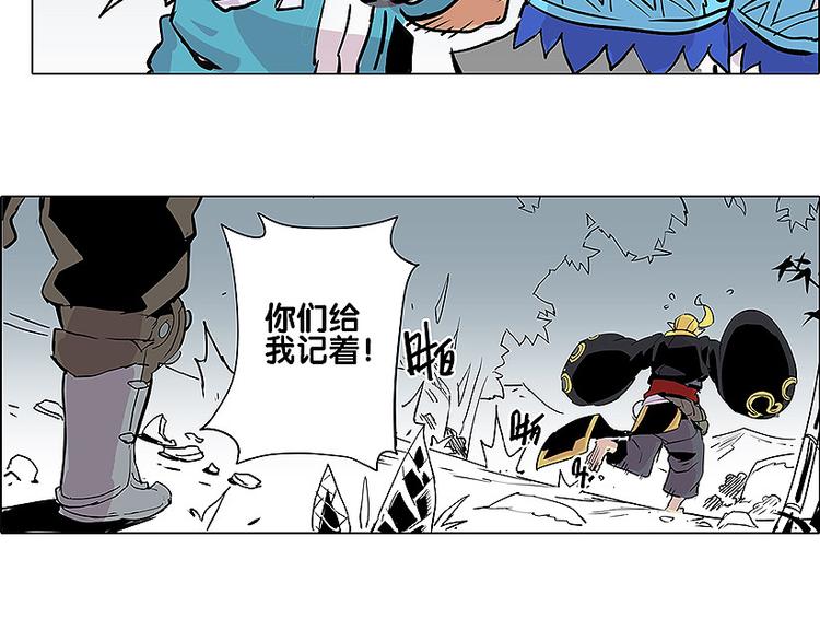 第23话 胜利-第23话