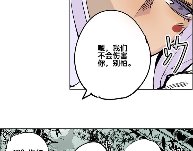 第23话 胜利-第23话