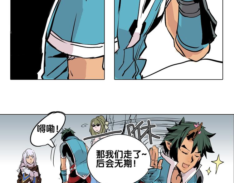 第23话 胜利-第23话