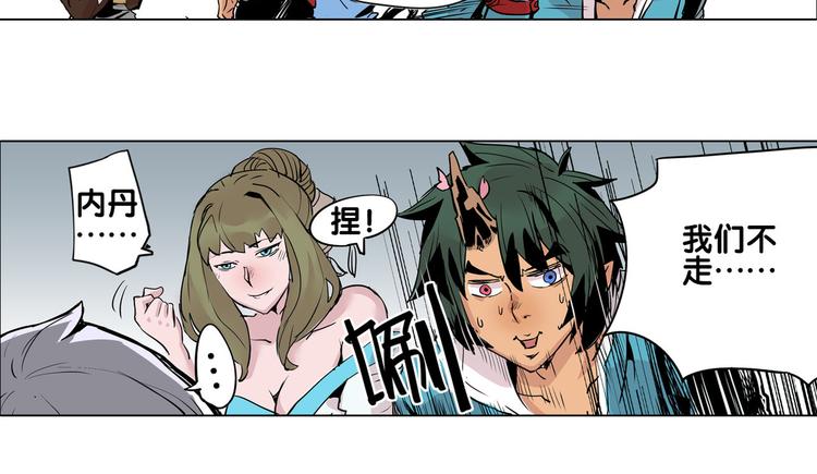 第23话 胜利-第23话