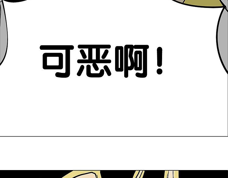 第23话 胜利-第23话