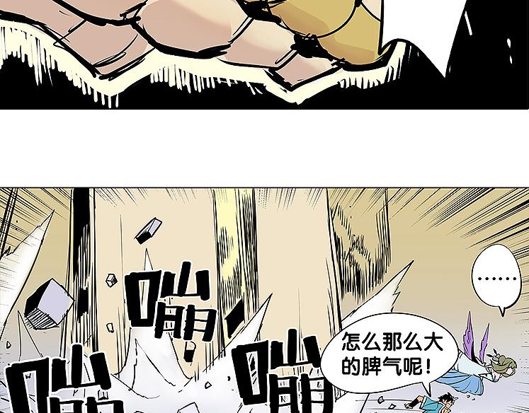 第23话 胜利-第23话