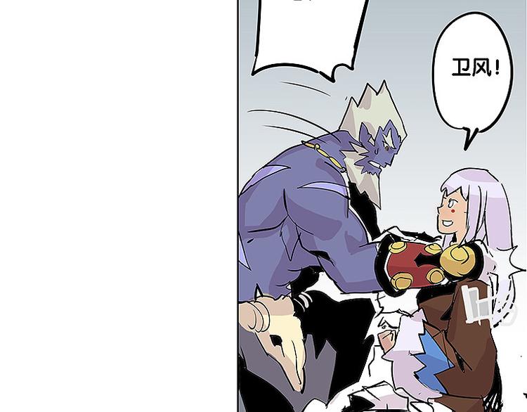 第25话 卫风-第25话