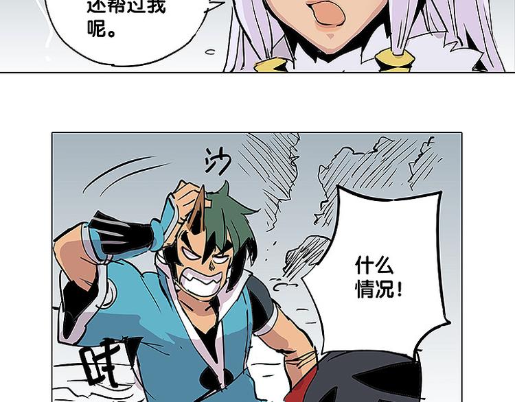 第25话 卫风-第25话