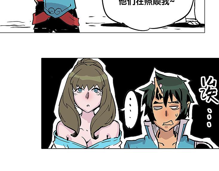 第25话 卫风-第25话