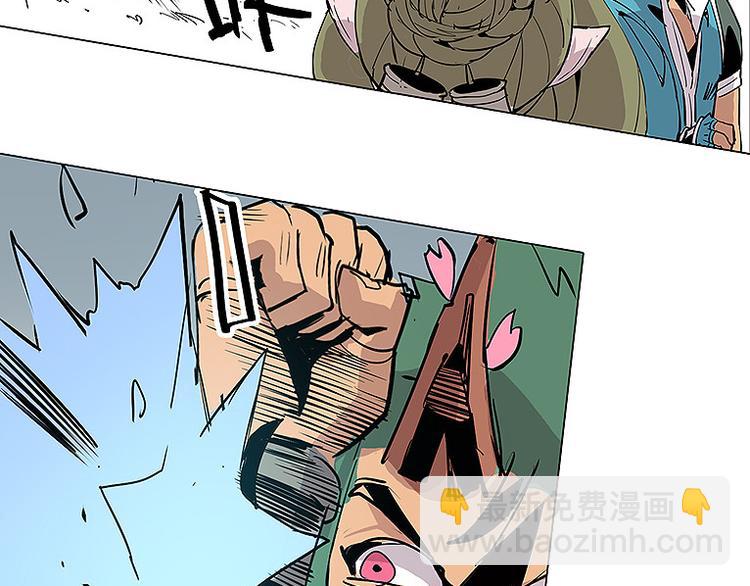 第25话 卫风-第25话