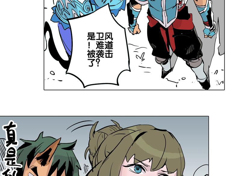 第25话 卫风-第25话
