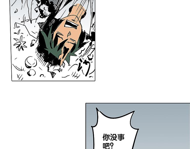 第25话 卫风-第25话