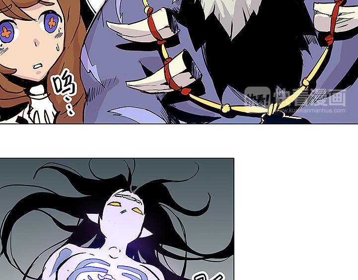 第27话 内丹-第27话