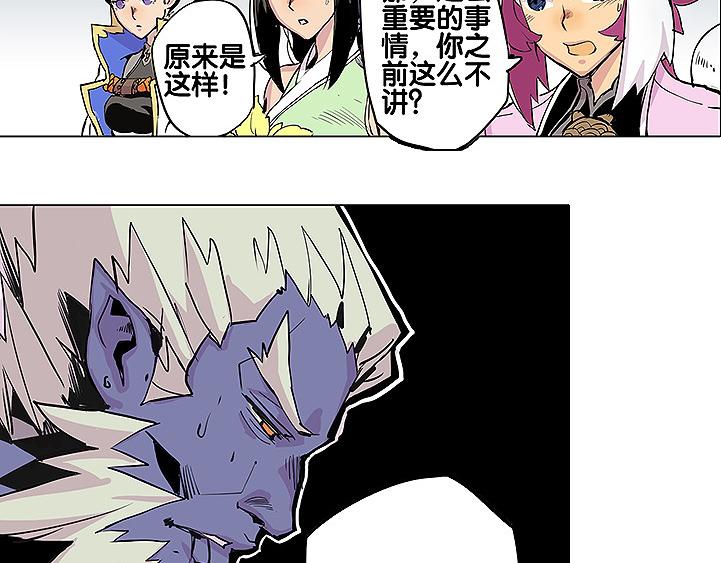 第27话 内丹-第27话