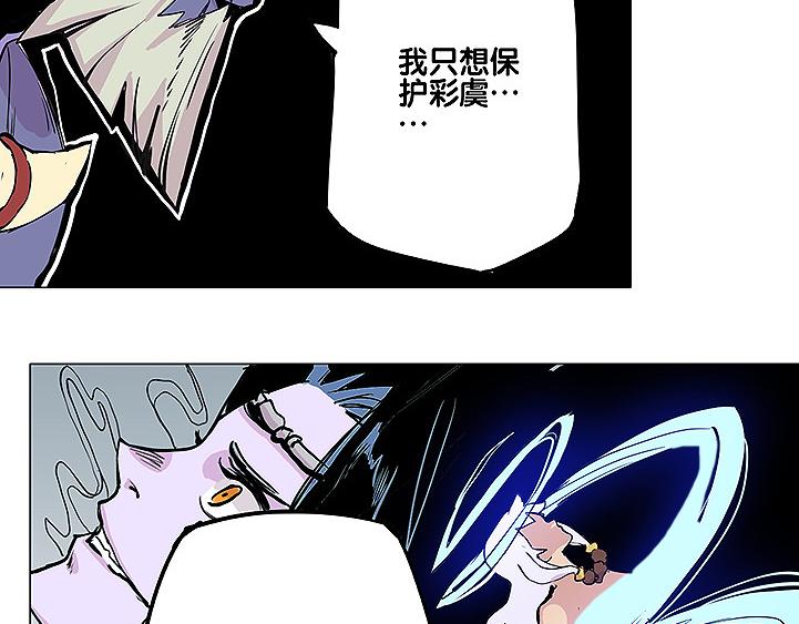 第27话 内丹-第27话