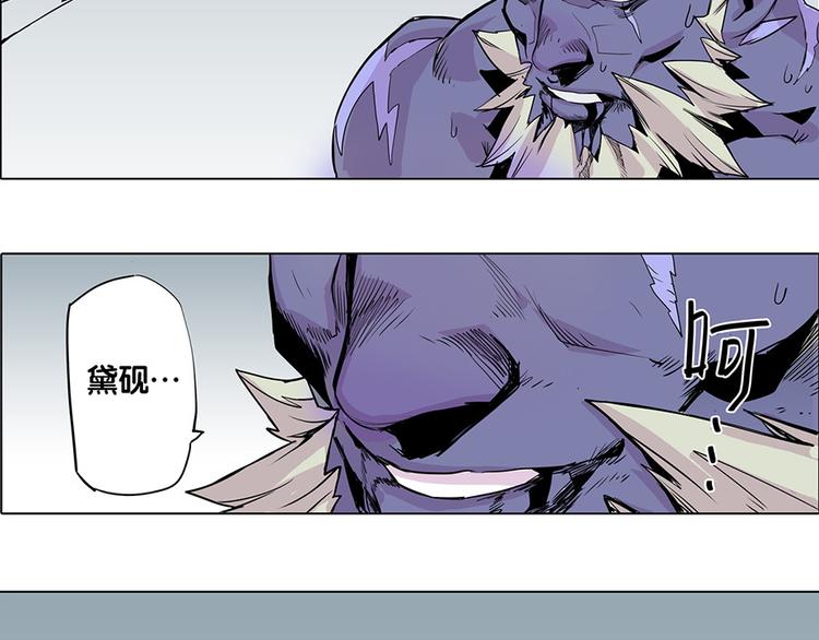 第27话 内丹-第27话