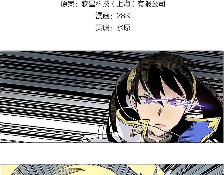 第27话 内丹-第27话