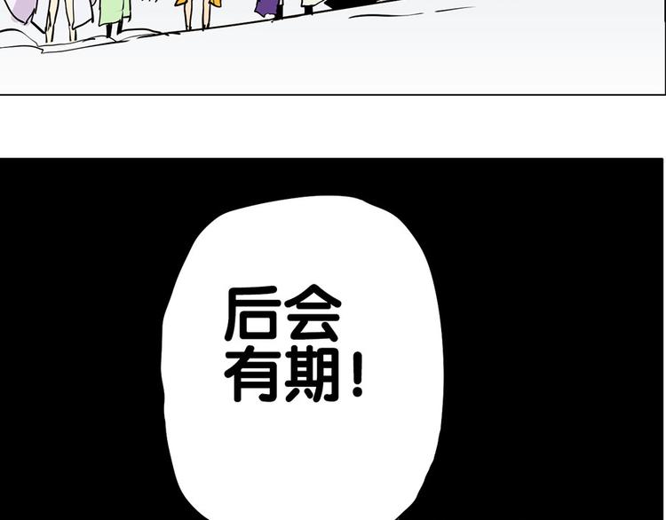 第27话 内丹-第27话