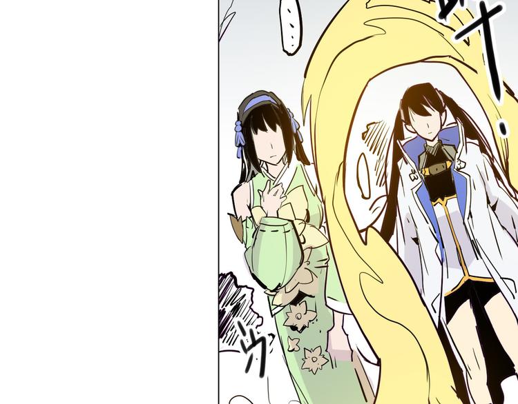 第27话 内丹-第27话