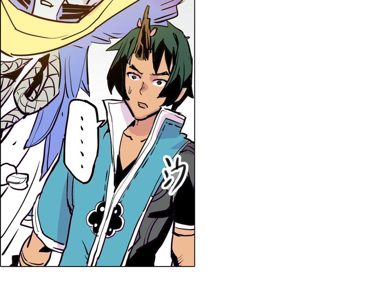 第27话 内丹-第27话