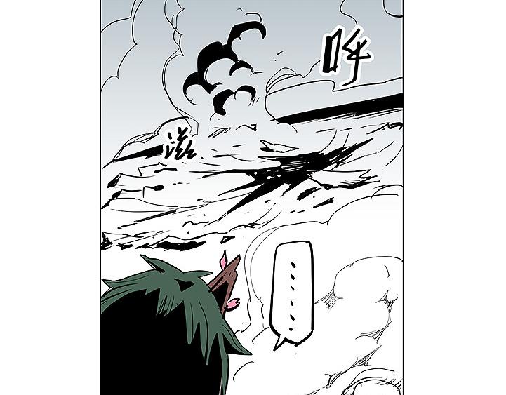 第27话 内丹-第27话