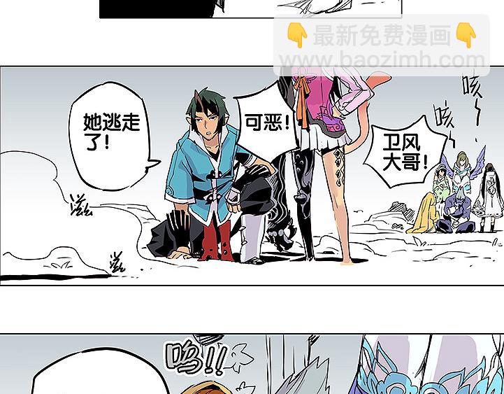 第27话 内丹-第27话