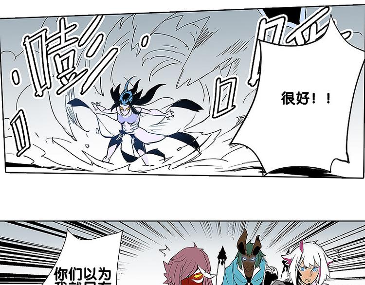 第29话 激战-第29话