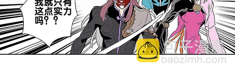 第29话 激战-第29话