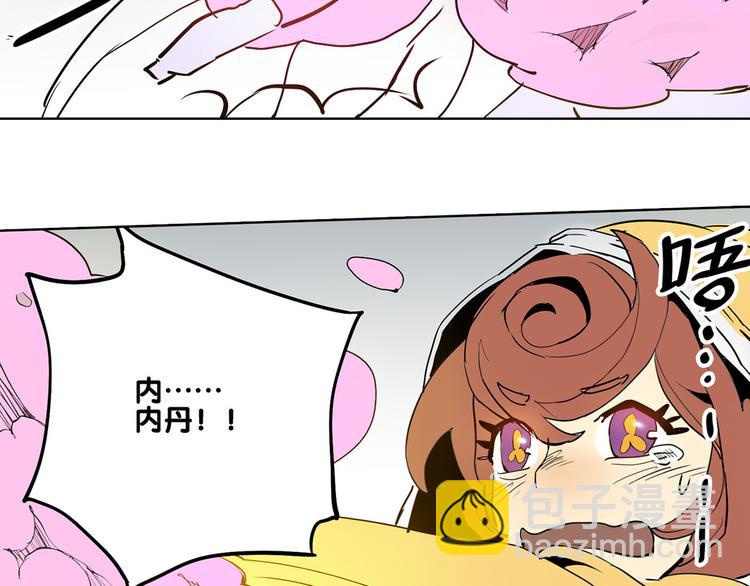 第29话 激战-第29话