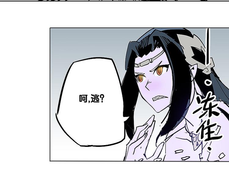 第29话 激战-第29话