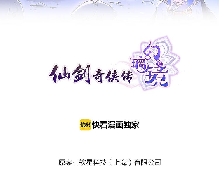 第31话 我终于找到你了(1/2)-第31话