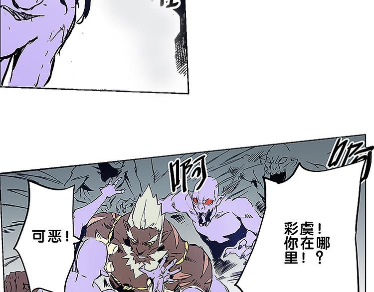 第31话 我终于找到你了(1/2)-第31话