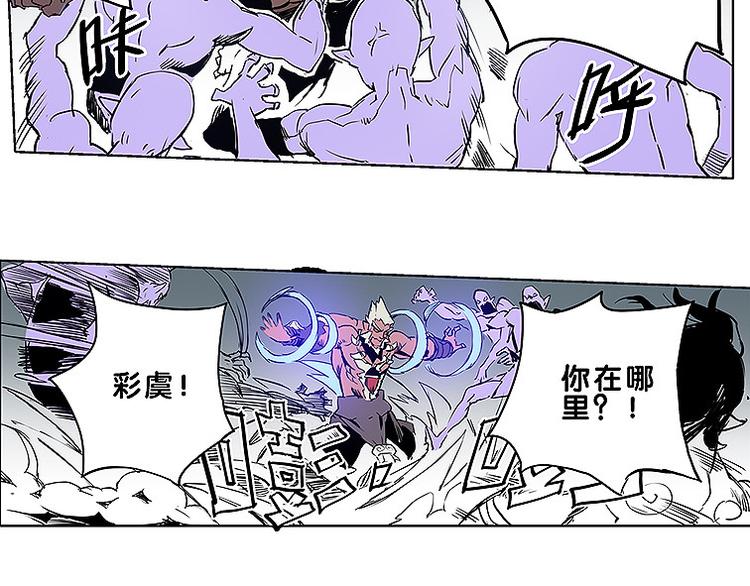 第31话 我终于找到你了(1/2)-第31话