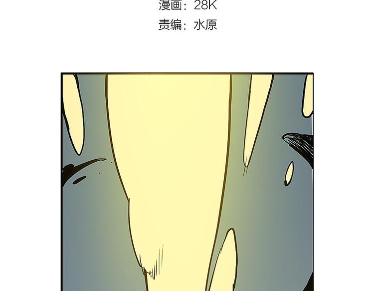 第31话 我终于找到你了(1/2)-第31话